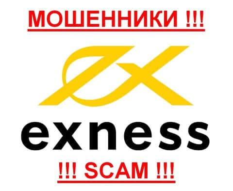 Exness - FOREX КУХНЯ!!!