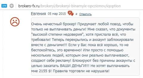 Евгения является автором этого мнения, публикация перепечатана с web-ресурса о трейдинге brokers-fx ru