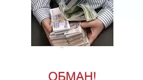 Адмирал Маркетс - МОШЕННИЧЕСТВО