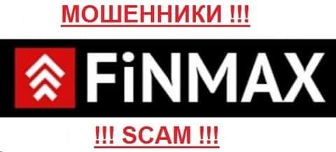 FiNMAX (ФиН МАКС) - МОШЕННИКИ !!! СКАМ !!!