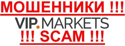 VIP Markets - ЖУЛИКИ!!! SCAM!!!