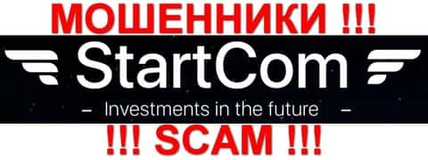 StartCom Pro - это АФЕРИСТЫ !!! SCAM !!!