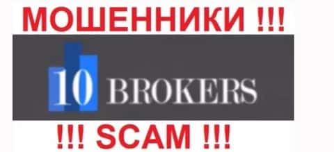 10 Brokers - это FOREX КУХНЯ !!! SCAM !!!