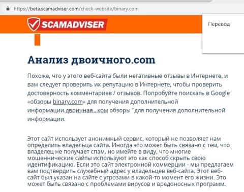 CFXPoint Com - это МОШЕННИКИ !!! ОЦЕНКА !!!