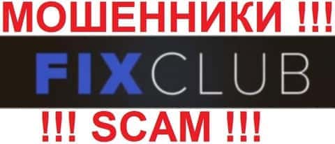 Fix Club - это ЖУЛИКИ !!! SCAM !!!