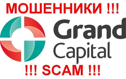 Гранд Капитал (Ru GrandCapital Net) - отзывы из первых рук