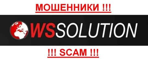 ВС Солюшион  - МОШЕННИКИ !!! SCAM !!!