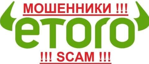 ЕТоро Ком - это ЛОХОТОРОНЩИКИ !!! SCAM !!!