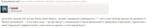 От престижного швейцарского банка в ДукасКопи Банк СА только лишь название