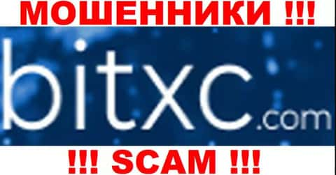 BitXC - это МОШЕННИКИ !!! SCAM !!!