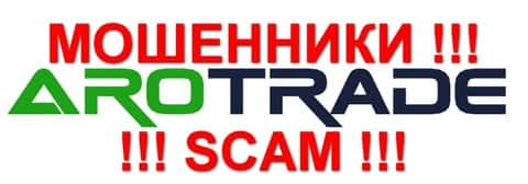 AroTrade - это МОШЕННИКИ !!! SCAM !!!