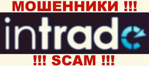 Ин Трэйд - это МОШЕННИКИ !!! SCAM !!!